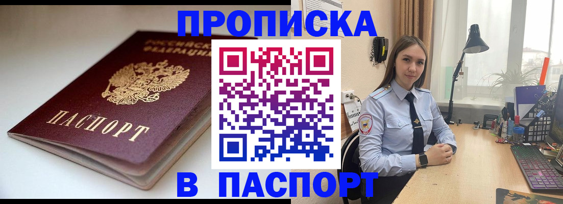 регистрация для школы в Алексеевке