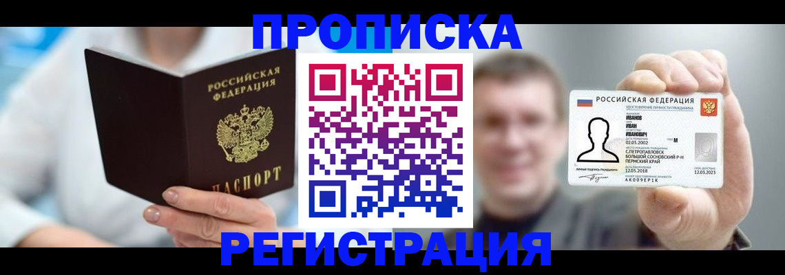 регистрация для школы в Алексеевке